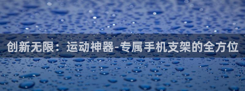 征途国际娱乐首页官网下载